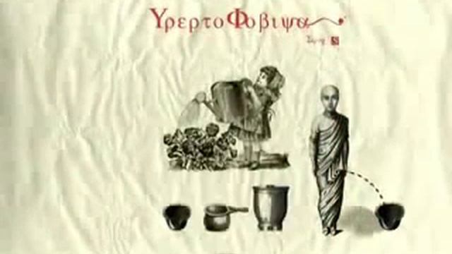 Какие бывают фобии смотреть онлайн