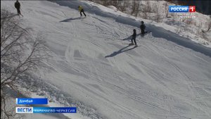 Курорт Домбай открыл горнолыжный сезон