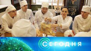 «Сегодня»: 27 февраля 2024 года. 16:00 | Выпуск новостей | Новости НТВ
