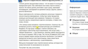 Как сделать продуктовые запасы на черный день. Что покупать и хранить. Опыт семьи, питание