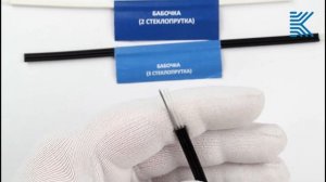 Оптический кабель FTTH