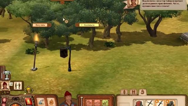 Рыбалка(The Sims 3 Medieval №2) смотреть онлайн