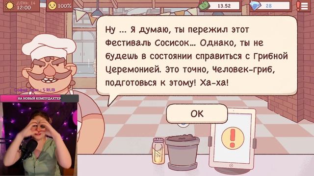 Подписчикам пицца бесплатно! Хорошая пицца, Отличная пицца. Good Pizza, Great Pizza смотреть онлайн