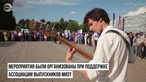 Встреча выпускников 1987 и 1982 годов