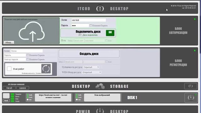 авторизация и файл авторизации смотреть онлайн