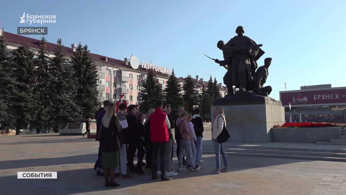 В Брянске провели экскурсию для студентов из ДНР и ЛНР