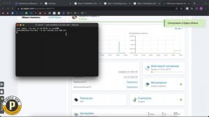 Установка Keitaro TDS на сервер Beget: инструкция по установке и настройке Кейтаро на сервер