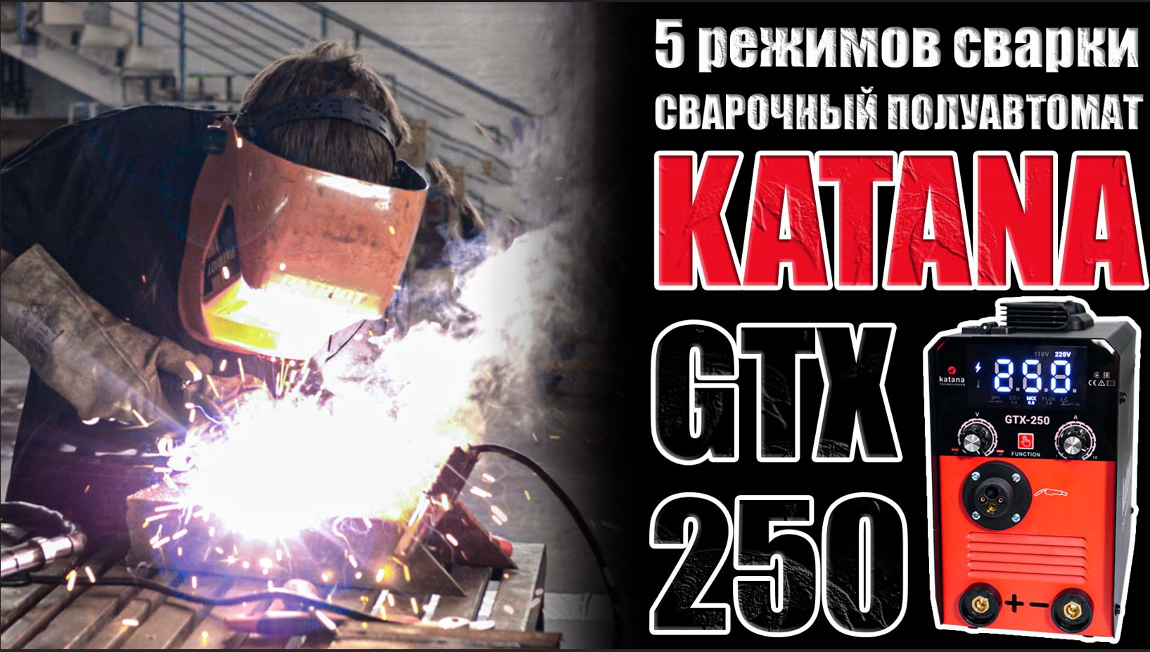 Сварочный Полуавтомат Для Гаража Какой Лучше Купить