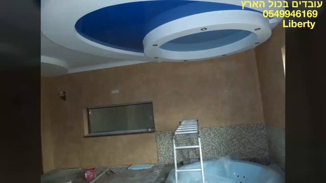 Натяжные потолки в Израиле компании Liberty תקרות מתוחות 0549946169 смотреть онлайн