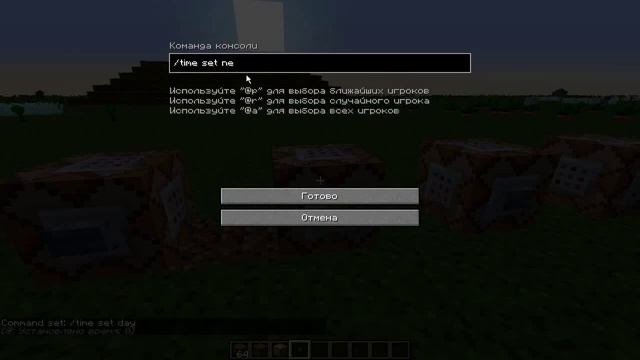 КАК ДАТЬ ЭФФЕКТ СТИВУ?! | ОСНОВНЫЕ Minecraft Командные блоки смотреть онлайн