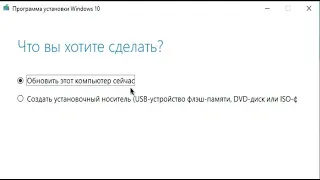 Как переустановить Windows 10 с сохранением данных?  Без диска, флешки и Биос