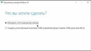 Как переустановить Windows 10 с сохранением данных?  Без диска, флешки и Биос