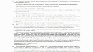 230 ФЗ Как взаимодействовать должнику с коллекторами Утверждено законом/УЛОВКИ БАНКА/АНТИКОЛЛЕКТОР