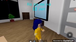 Коралина в стране кошмаров| 1 часть| #brookhaven#roblox#коралинавстранекошмаров