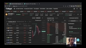 Представление Битгет и криптовалютной торговли на автомате