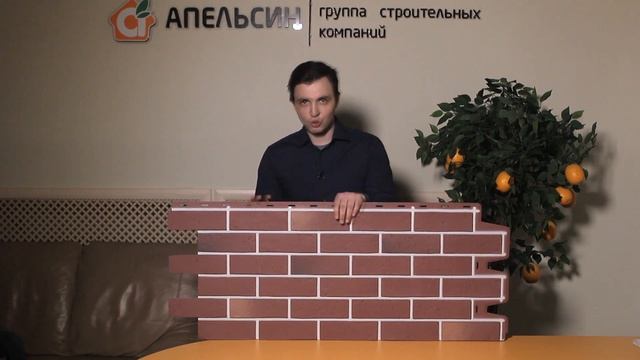 Отделка фасада дома. Что такое фасадные панели?