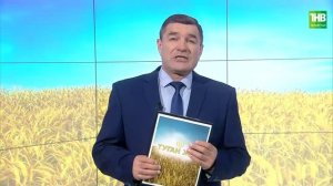 Туган жир 28/10/22