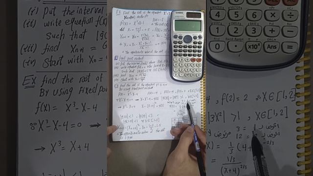 Fixed point method by calculator смотреть онлайн