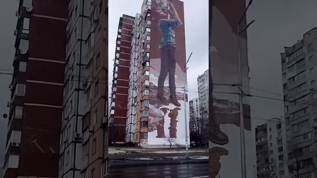 Прикольный мурал на стене многоэтажки на Троещине в Киеве. 21 декабря 2021 года.