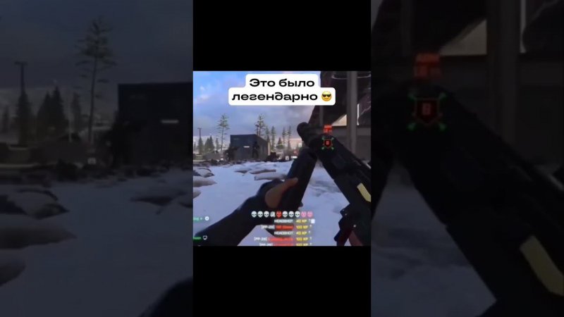 Лучший зажим в истории #shorts #gaming #battlefield #cs2 #callofduty #тренды