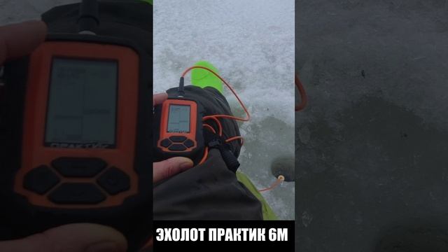 Подход окуня к блесне. Клюнет? смотрим в Практик 6М смотреть онлайн