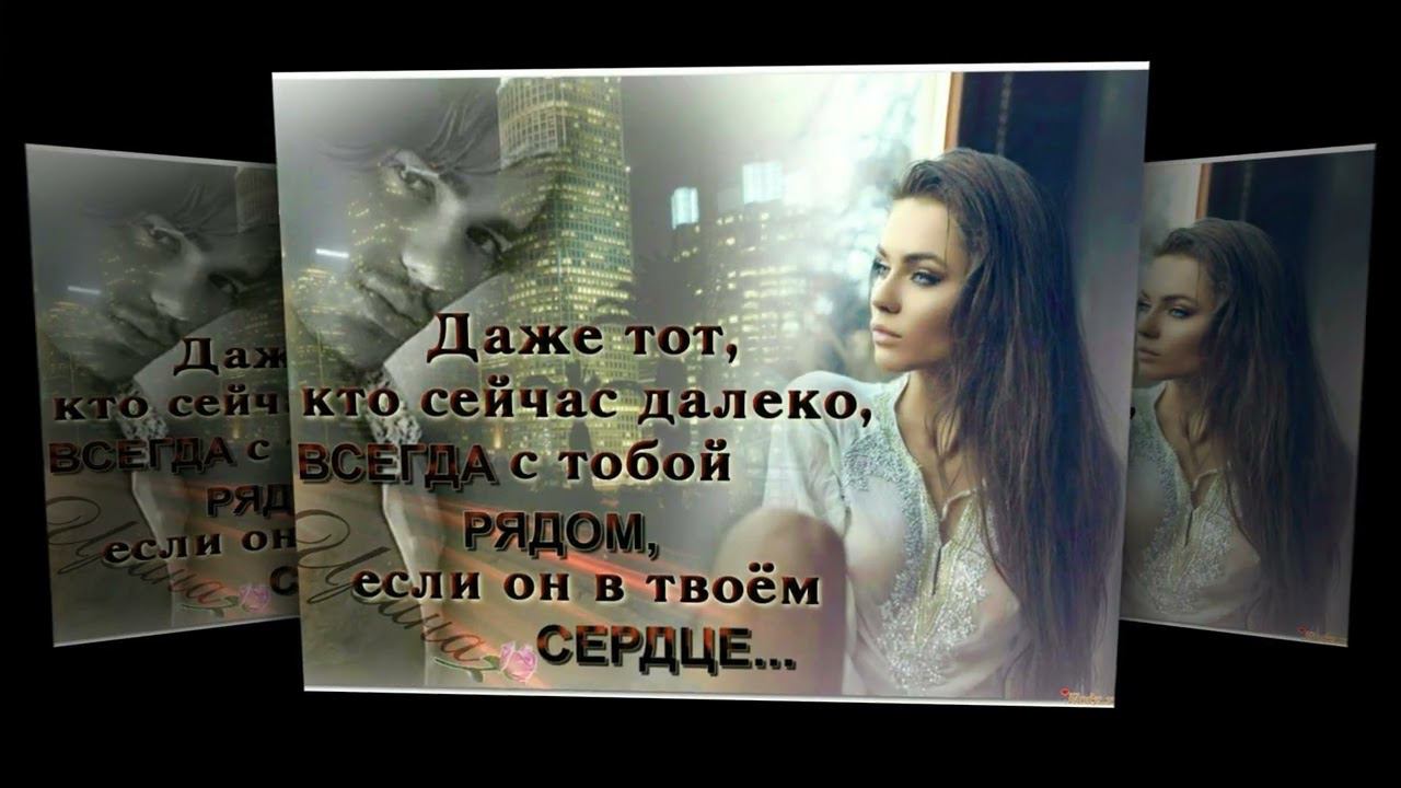 Я далеко но рядом. Ты далеко картинки. Как раньше уже не будет никогда цитата. Он один и он так далеко. Ты далеко от меня.