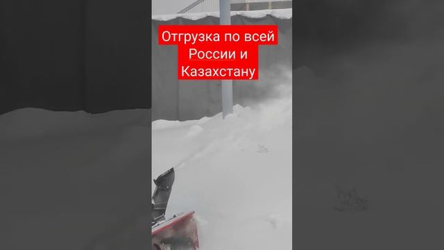 К мотоблоку с ВОМ валом отбора в пути приставка мотоблочная- снегоуборщик. 89273197777 низкаяцена.р