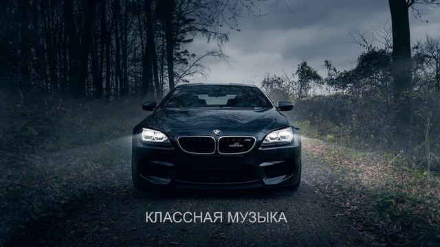 Пацанские треки в машину Пацанские треки в машину