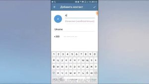 КАК НАЙТИ ПО НОМЕРУ ТЕЛЕФОНА В ТЕЛЕГРАМ ПОИСК TELEGRAM