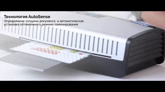 Ламинаторы Fellowes для офиса смотреть онлайн