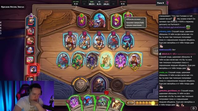 Головач всю игру крутил пиратов с золотым Дробителем чтобы ребилднуться в Жабок | LenaGolovach смотреть онлайн