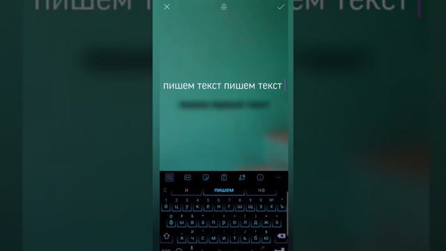 ТЕКСТ ПО КРУГУ. Оформление сторис инстаграм