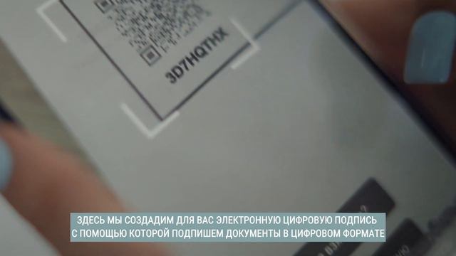 Покупка квартиры с помощью сервиса электронная регистрации сделки
