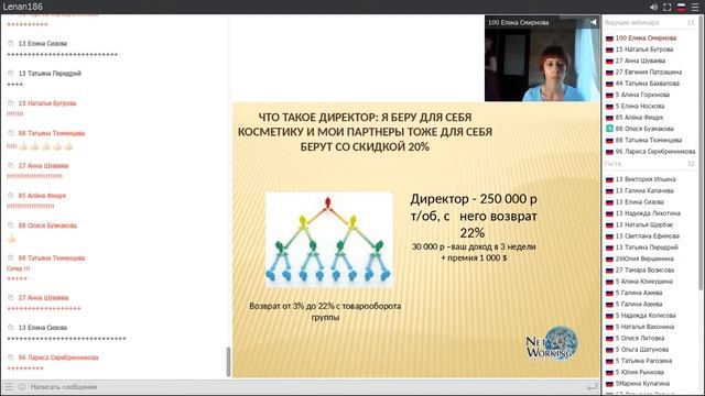 Репетиционный вебинар от 14.09.17 смотреть онлайн