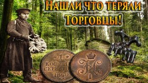 Коп КАК он ЕСТЬ !!