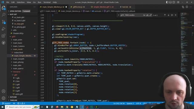 glTF : Simple Meshes смотреть онлайн