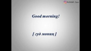 Казахский алфавит. Буква "Ң".