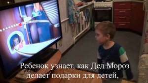 Именное видео поздравление "Мастерская Деда Мороза"