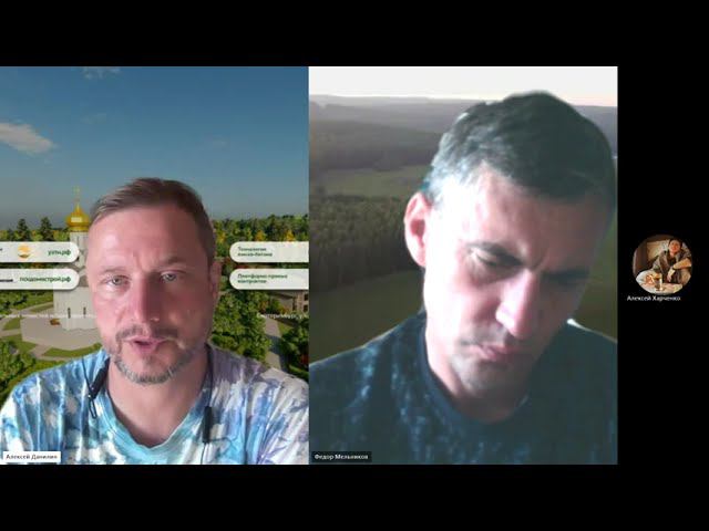 Брифинг Семейные традиции 14 августа 2023