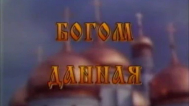 Блаженная старица Матрона