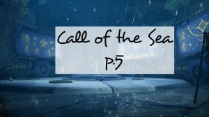 СТАНОВИМСЯ РЫБОЛЮДОМ...|ПРОХОЖДЕНИЕ CALL OF THE SEA №5