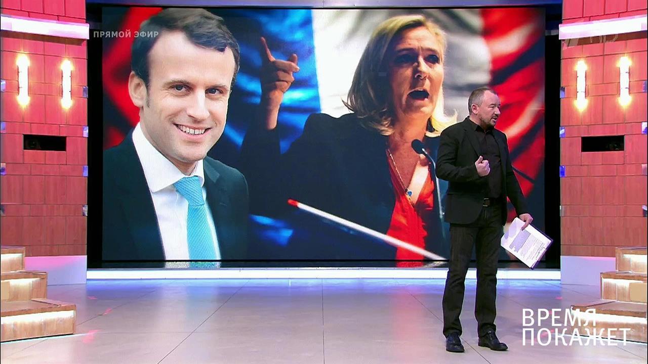Выборы во Франции: ожидания и надежды. Время покажет. Выпуск от 24.04.2017