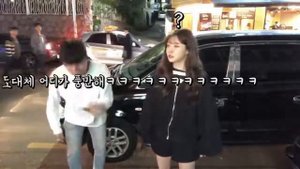 Корейские пары; Вот как надо проводить свой досуг с любимым(-ой)