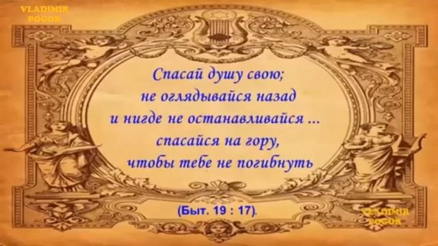 Опасность лукавого покаяния. Vladimir Pogor. смотреть онлайн