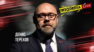 Совмещай и властвуй | «Ловец времени» | ИзолентаLive