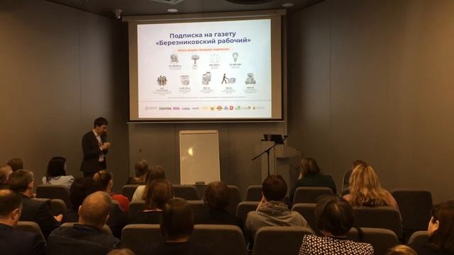 «Монетизация СМИ. Как зарабатывать на современном рынке» Максим Пасютин смотреть онлайн