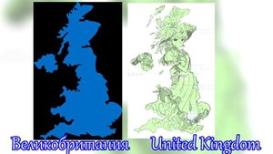 На что похожи страны мира