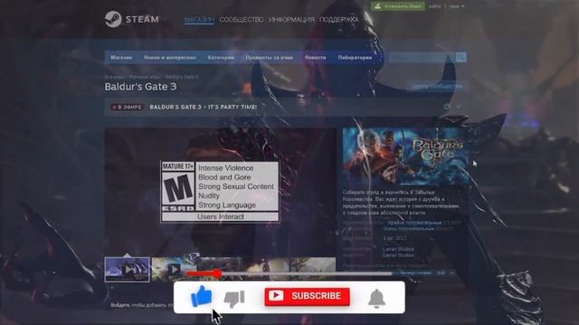 baldur's gate 3 ДОСТУПНА! baldur's gate 3 ИГРУ! смотреть онлайн