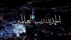 Нет бога кроме Аллаха и Мухаммед Его пророк