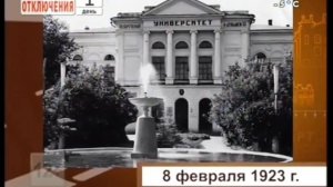 последние несколько минут до отключения тв2 Томск [2015г.]